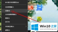 大神演示win10电脑打开网上邻居的解决手法