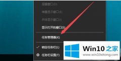 编辑解决win10玩游戏总切回桌面的完全解决法子