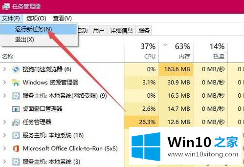 win10玩游戏总切回桌面的完全解决法子