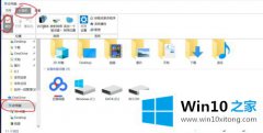 技术分析win10系统安装虚拟网卡的详细解决伎俩