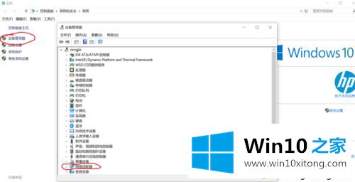 win10系统安装虚拟网卡的详细解决伎俩