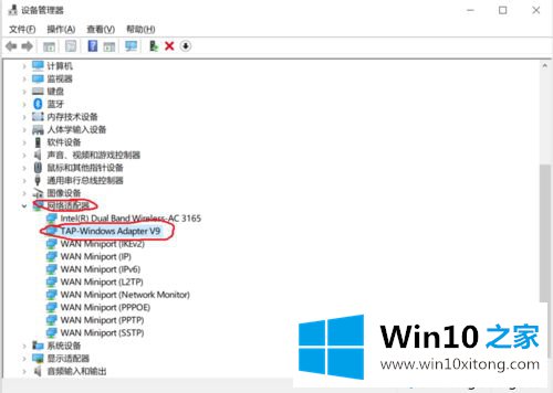 win10系统安装虚拟网卡的详细解决伎俩