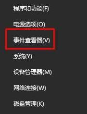 Win10桌面一直在自动刷新的具体操作措施