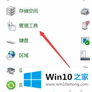 win10软拼音输入法怎么关闭的详尽解决教程