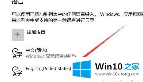 win10软拼音输入法怎么关闭的详尽解决教程