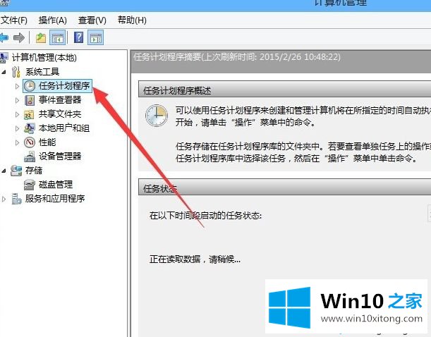 win10软拼音输入法怎么关闭的详尽解决教程