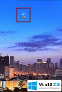 老司机告诉您win10自动更新后变得超级卡的详细解决办法