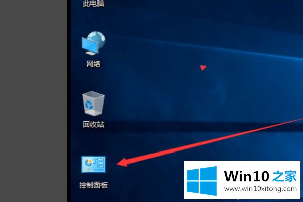 win10电脑用户名改不了的方法教程