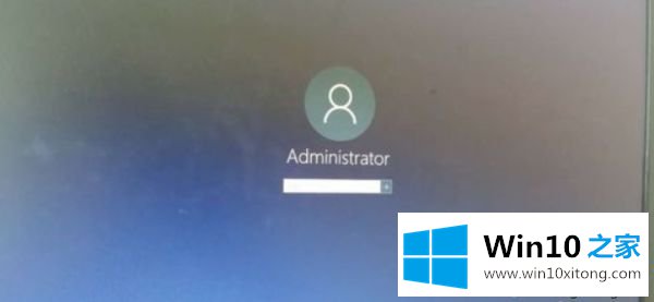 win10电脑用户名改不了的方法教程