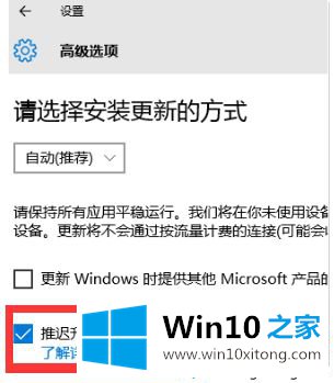 win10总自动更新怎么设置不更新的具体处理要领