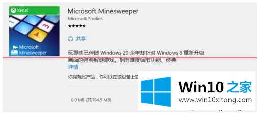 win10自带的解决环节