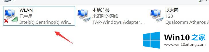 win10无线网卡驱动没了的详细解决步骤