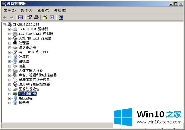 win10无线网卡驱动没了的详细解决步骤