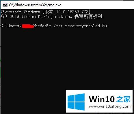 win10自动修复怎么关闭的具体办法