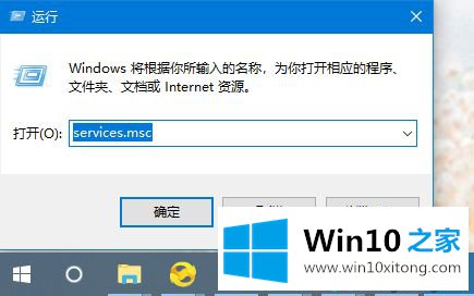 win10怎么允许远程桌面连接的具体操作技巧
