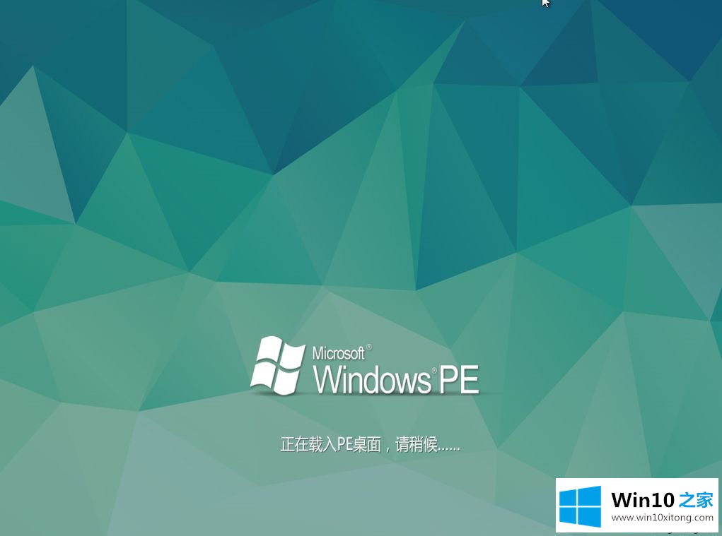 win10开机密码忘记的详尽操作举措