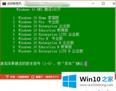大师告诉你windows10转到设置以激活windows&rdquo;的完全操作步骤