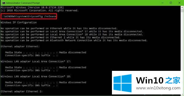 Win10系统下使用Chrome出现ERR的详尽操作举措