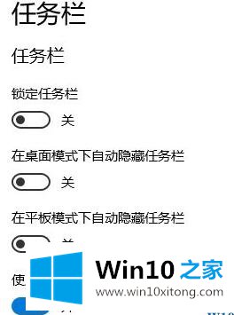 win10系统任务栏不显示年月日的详尽处理要领