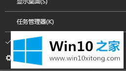win10系统任务栏不显示年月日的详尽处理要领