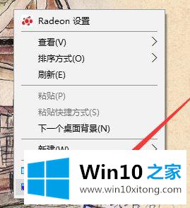 win10系统删除背景图片的处理技巧