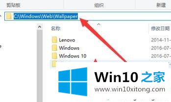 win10系统删除背景图片的处理技巧