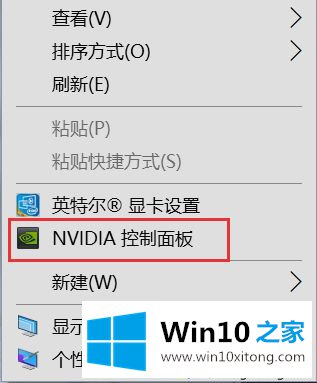 Windows10右键没有显示nvidia选项的修复对策