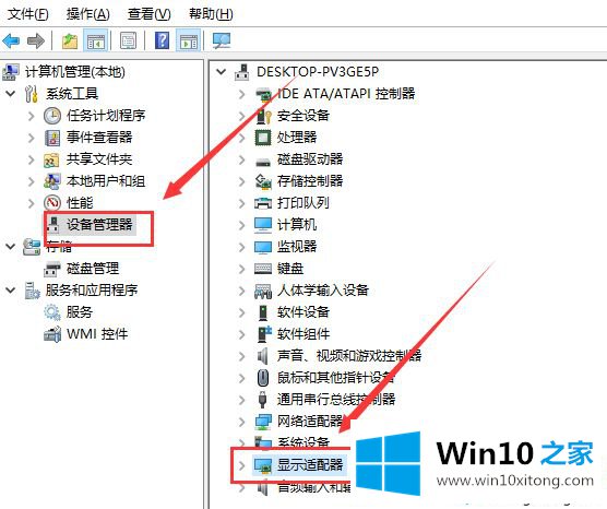Windows10右键没有显示nvidia选项的修复对策
