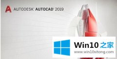 关于详解windows1064位适合安装什么版本的详细处理方式