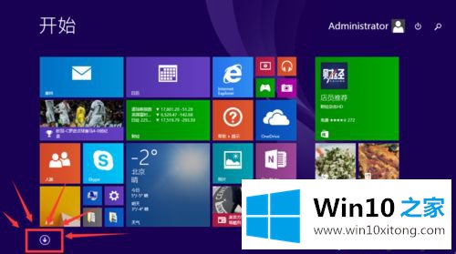 win10系统卸载删除Wifi共享精灵的解决次序