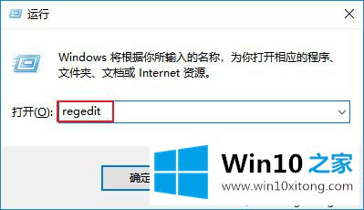 Win10更换系统默认字体的解决要领