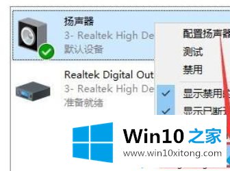 win10的完全操作手法