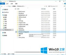 老司机详解win10家庭版彻底关闭自动更新的详细解决方式