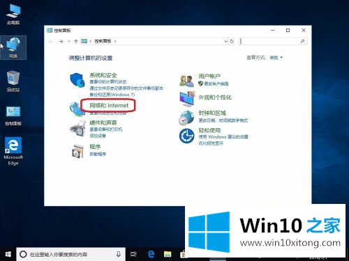 win10关闭硬件加速的修复伎俩