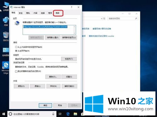 win10关闭硬件加速的修复伎俩