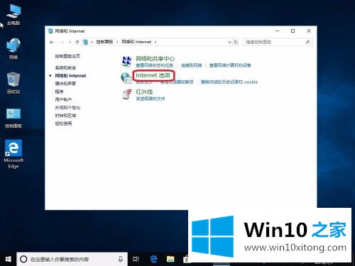 win10关闭硬件加速的修复伎俩