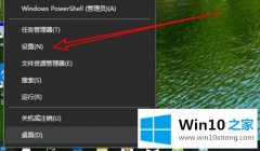 大师帮你win10通知栏不见了的详尽处理手段