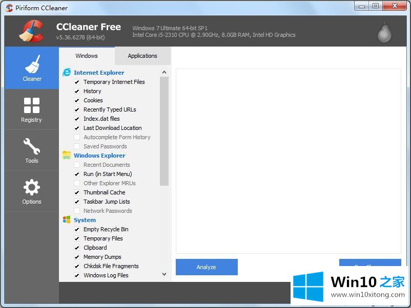 win10优化工具好用的完全操作方法