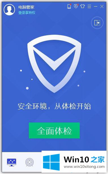 win10优化工具好用的完全操作方法