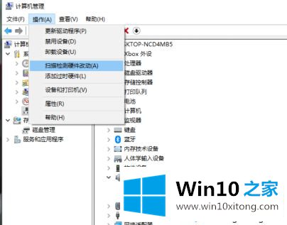 Win10更新后出现声音输出设备不可用的修复措施