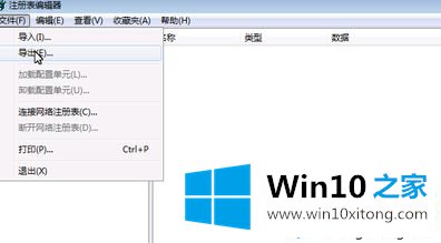win10红警3命令与征服怎么调全屏的具体处理方式