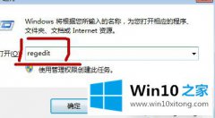 本文演示win10红警3命令与征服怎么调全屏的具体处理方式