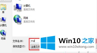 win10红警3命令与征服怎么调全屏的具体处理方式