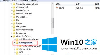 win10红警3命令与征服怎么调全屏的具体处理方式
