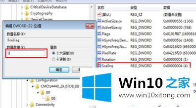 win10红警3命令与征服怎么调全屏的具体处理方式