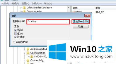 win10红警3命令与征服怎么调全屏的具体处理方式