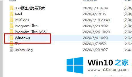 win10更新失败却一直在更新的处理伎俩