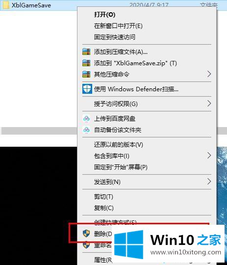 win10更新失败却一直在更新的处理伎俩
