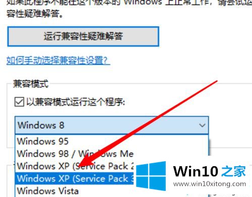 win10系统如何玩大富翁4游戏的具体处理对策