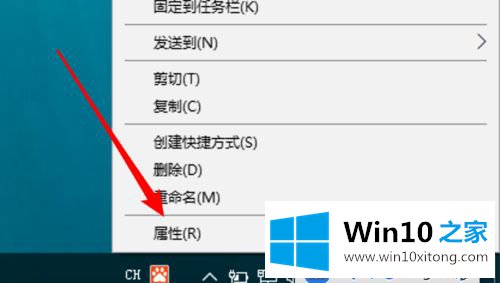 win10系统如何玩大富翁4游戏的具体处理对策